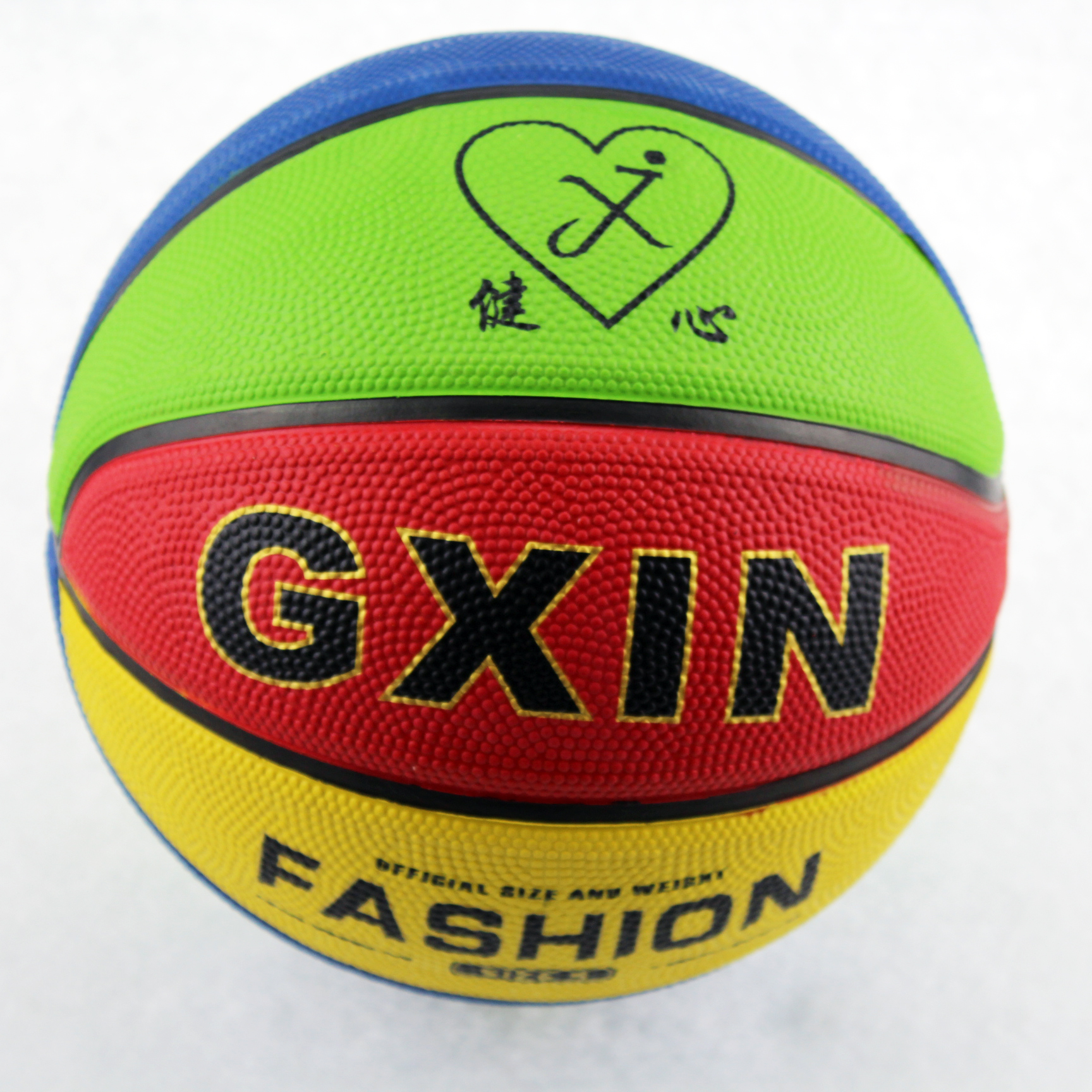 No. 5 for Kindergarten Basketball Color Basketball