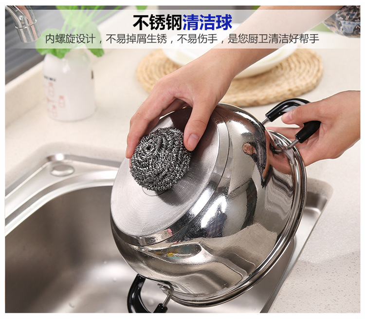 Four-Piece Set Steel Wire Ball Cleaning Ball Kitchen Fabulous Pot Cleaning Tool Cleaning Set Dish Brush Stainless Steel No Rust Four-Piece Set Steel Wire Ball Cleaning Ball Kitchen Fabulous Pot Cleaning Tool Cleaning Set Dish Brush Stainless Steel No Rust