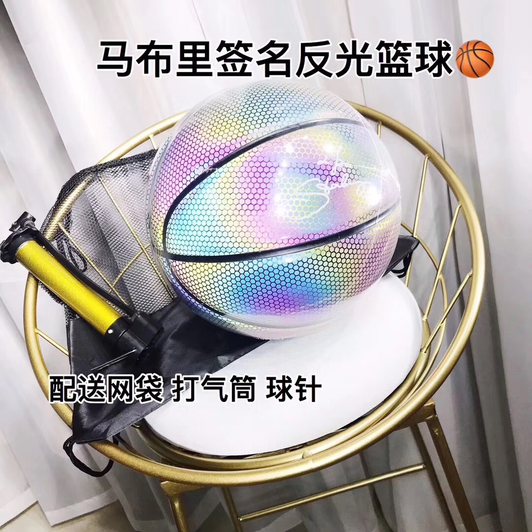 Luminous Basketball Best-Seller on Douyin Cool Handsome Horse Dry Cloth Design Fashion Signature Middle School Adult Children