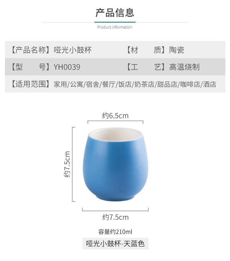 Ins Wind Coloured Glaze Ceramic Drum Cup Household Coffee Milk Cup Hotel Restaurant Small Cup One Product Dropshipping Ins Wind Coloured Glaze Ceramic Drum Cup Household Coffee Milk Cup Hotel Restaurant Small Cup One Product Dropshipping