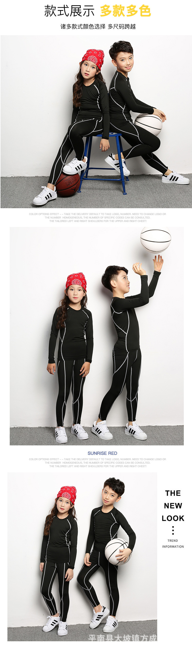 Children's Tights Suit Boys Primary School Girls Basketball Wear Base Clothing Training Running Tights Group Purchase Wholesale Children's Tights Suit Boys Primary School Girls Basketball Wear Base Clothing Training Running Tights Group Purchase Wholesale