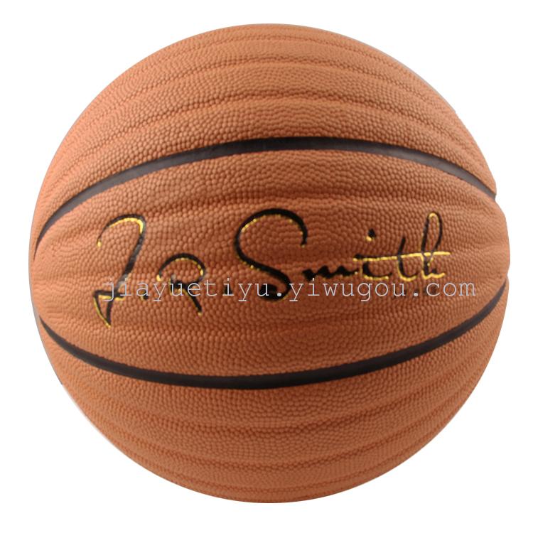 No. 7 New Cowhide Competition for Basketball Training Factory Direct Sales