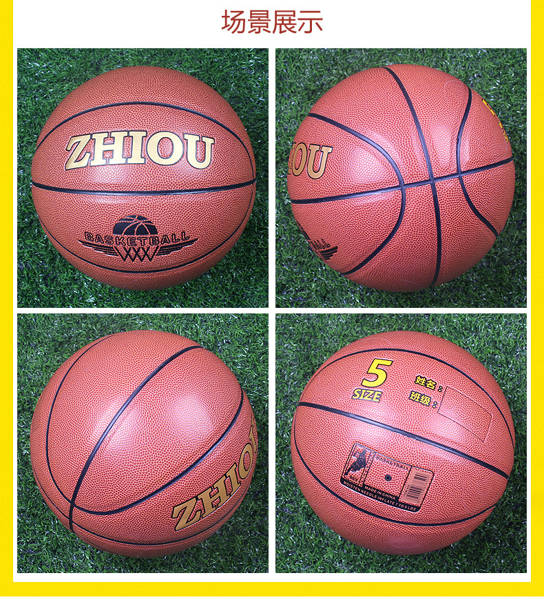 Factory Direct Sales Cross-Border Euro No. 5 Pure Pu Basketball High-End Competition for Basketball Training Wholesale Sporting Goods Basketball