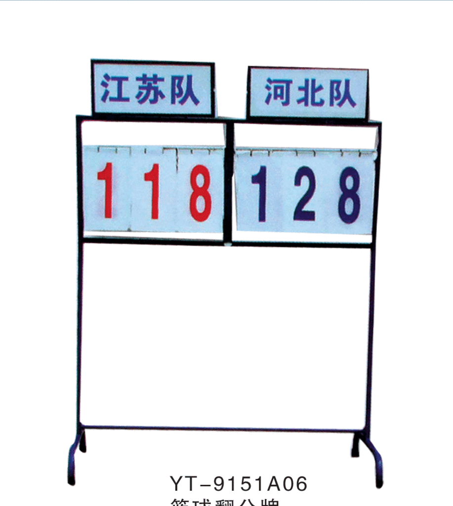 YT-9137F basketball scoreboard for factory direct wholesale price track series