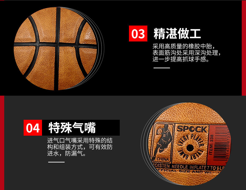 No. 7 Basketball Student Sporting Goods Basketball Wholesale High Elastic Wear-Resistant Universal Basketball No. 7 Basketball Student Sporting Goods Basketball Wholesale High Elastic Wear-Resistant Universal Basketball