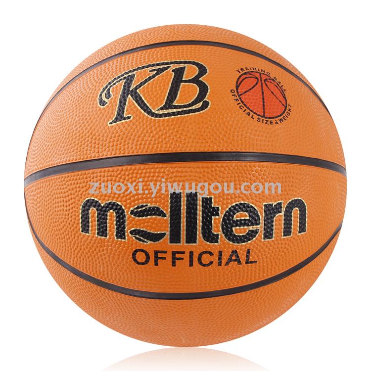 No.5, no.7 rubber basketball for primary and middle school students