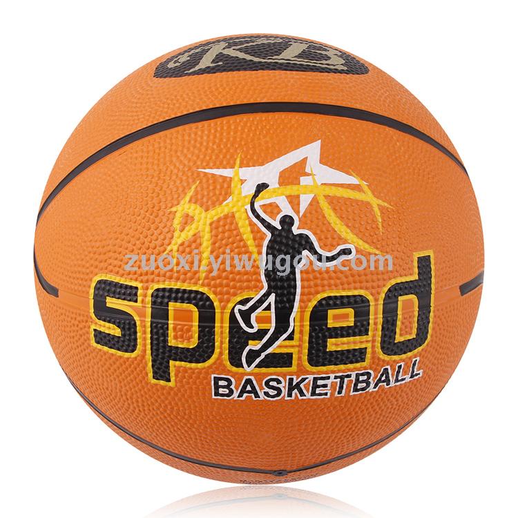No.5, no.7 rubber basketball for primary and middle school students