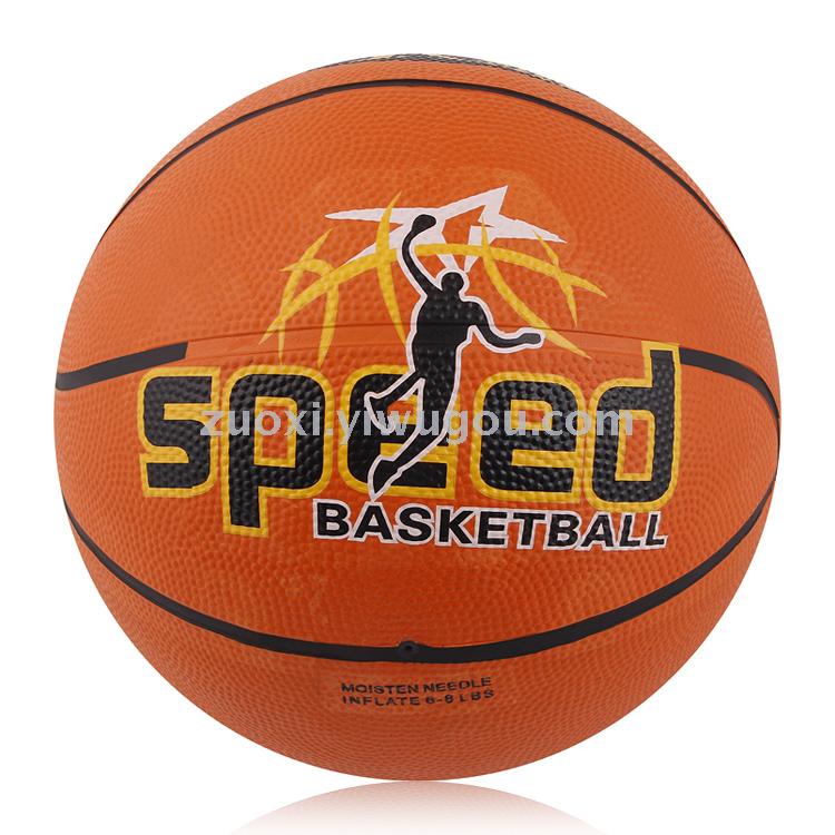 No.5, no.7 rubber basketball for primary and middle school students