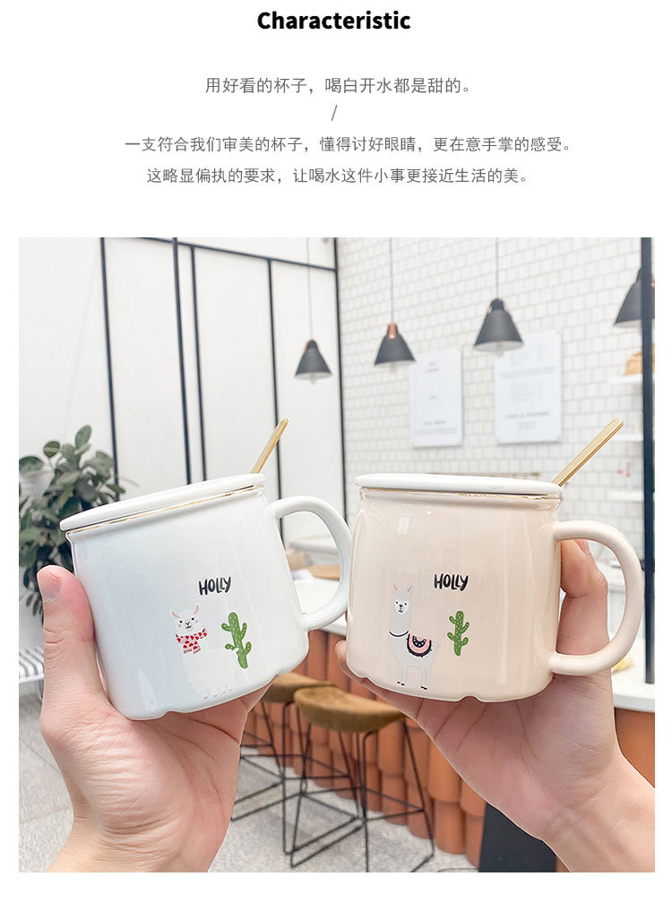 Korean-Style Cartoon Alpaca Coloured Glaze Ceramic Cup Cute Simple Net Red Student Cup Business Office Coffee Mug Korean-Style Cartoon Alpaca Coloured Glaze Ceramic Cup Cute Simple Net Red Student Cup Business Office Coffee Mug