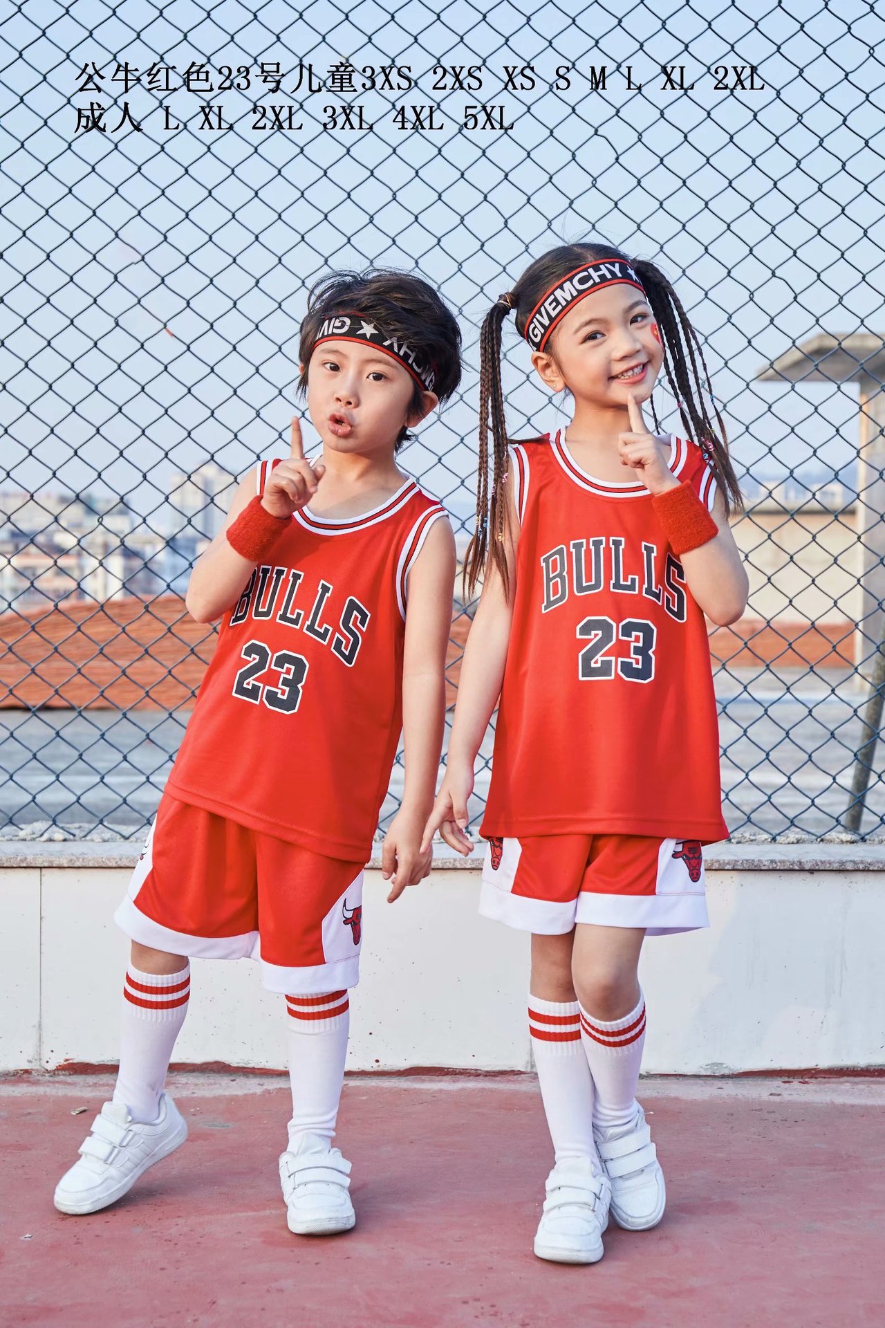 Bull No. 23 Curry No. 30 Kindergarten Children's Clothing Children's Basketball Wear Jersey Performance Wear One Piece Dropshipping Bull No. 23 Curry No. 30 Kindergarten Children's Clothing Children's Basketball Wear Jersey Performance Wear One Piece Dropshipping