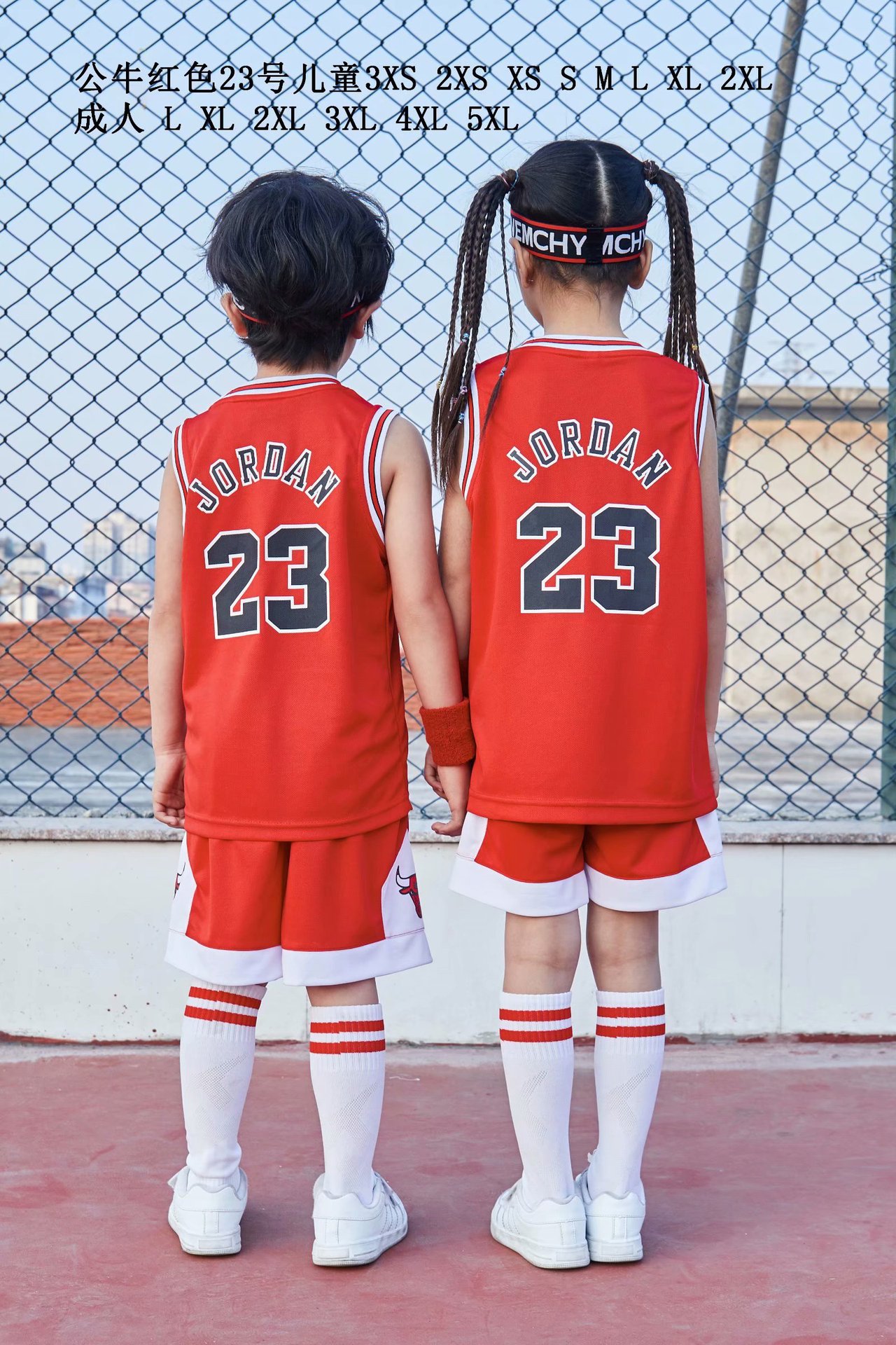 Bull No. 23 Curry No. 30 Kindergarten Children's Clothing Children's Basketball Wear Jersey Performance Wear One Piece Dropshipping Bull No. 23 Curry No. 30 Kindergarten Children's Clothing Children's Basketball Wear Jersey Performance Wear One Piece Dropshipping