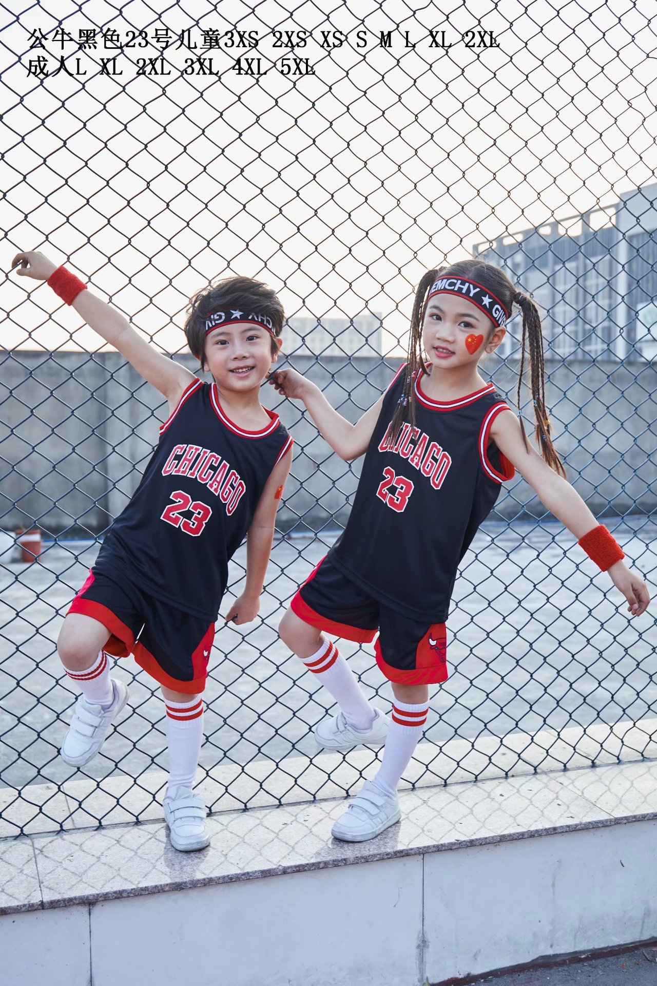 Bull No. 23 Curry No. 30 Kindergarten Children's Clothing Children's Basketball Wear Jersey Performance Wear One Piece Dropshipping Bull No. 23 Curry No. 30 Kindergarten Children's Clothing Children's Basketball Wear Jersey Performance Wear One Piece Dropshipping