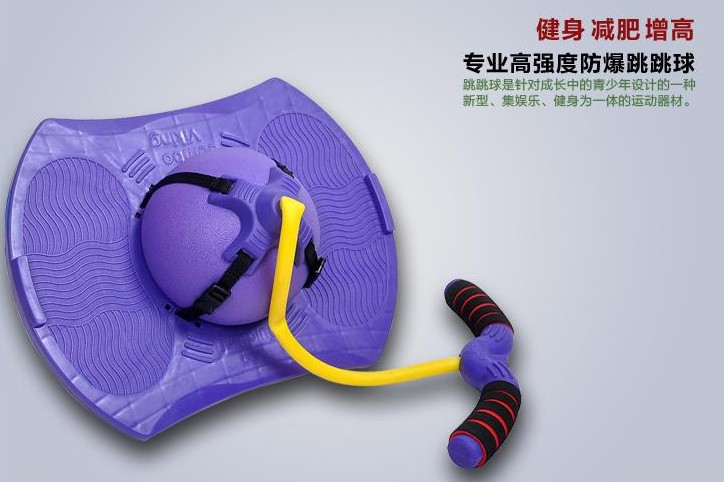 Direct Sales Jump Ball with Handle Children's Fitness Ball Equipment Toy Ball Bouncing Ball with Rubber Rope Bouncing Ball Direct Sales Jump Ball with Handle Children's Fitness Ball Equipment Toy Ball Bouncing Ball with Rubber Rope Bouncing Ball