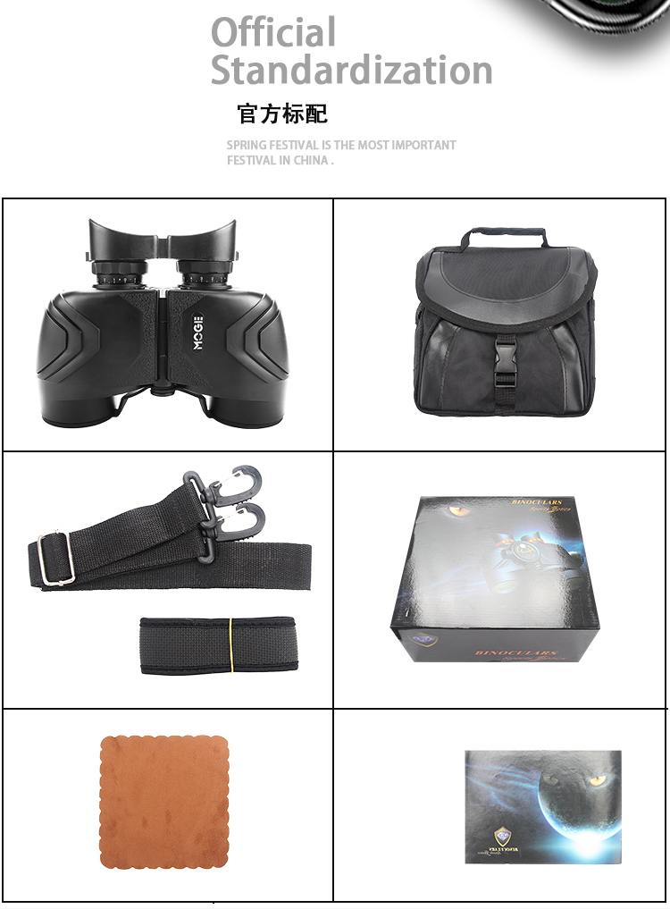 Moge Nitrogen-Filled Waterproof Anti-Fog 7x50 Telescope Non-Infrared Low Light Night Vision High Magnification Factory Direct Sales