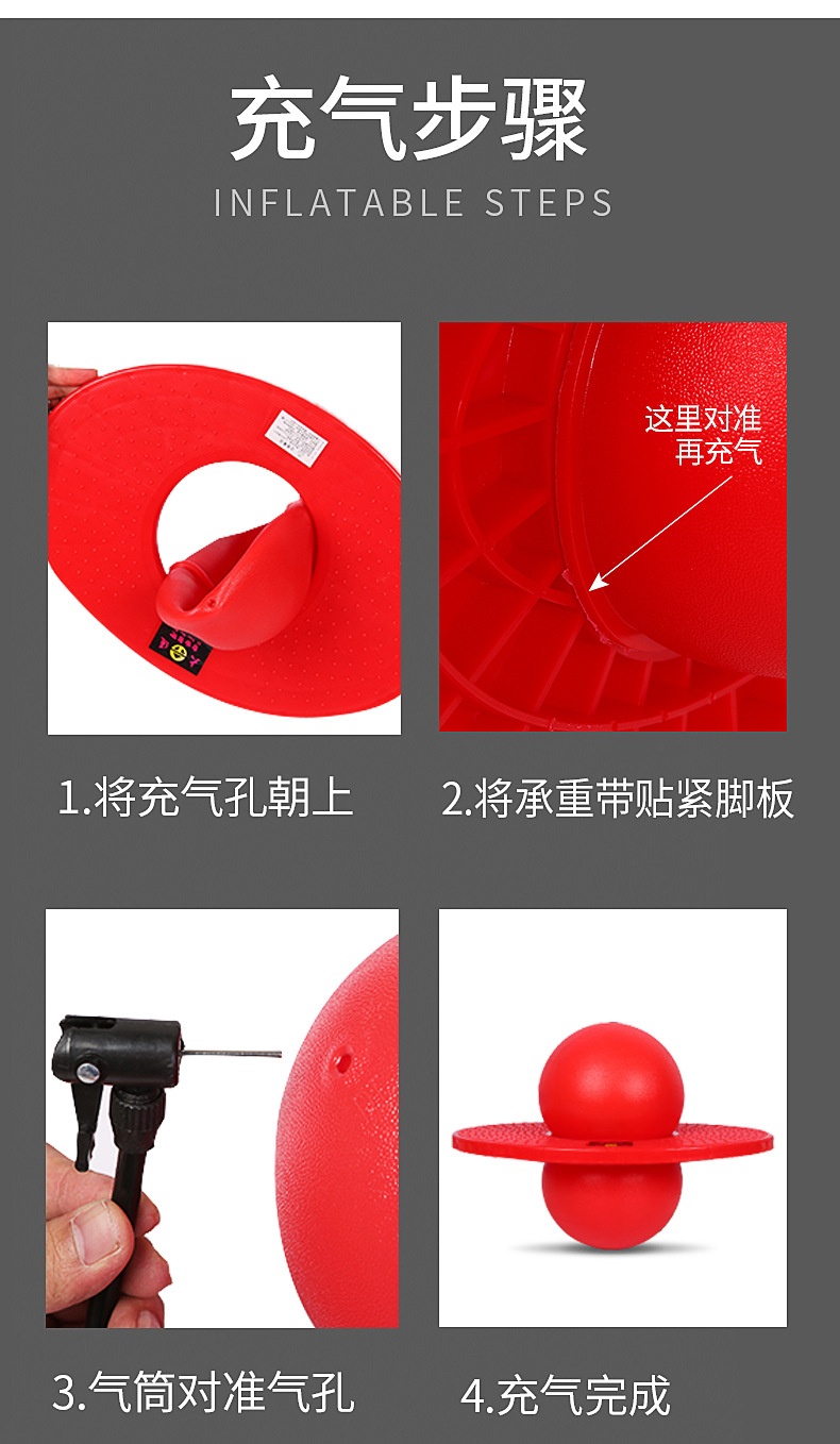 Adult Jumping Ball Explosion-Proof Bouncing Ball Bouncing Ball Fitness Ball Children's Toys Sports Ball Springboard Dynamic Dance Bar