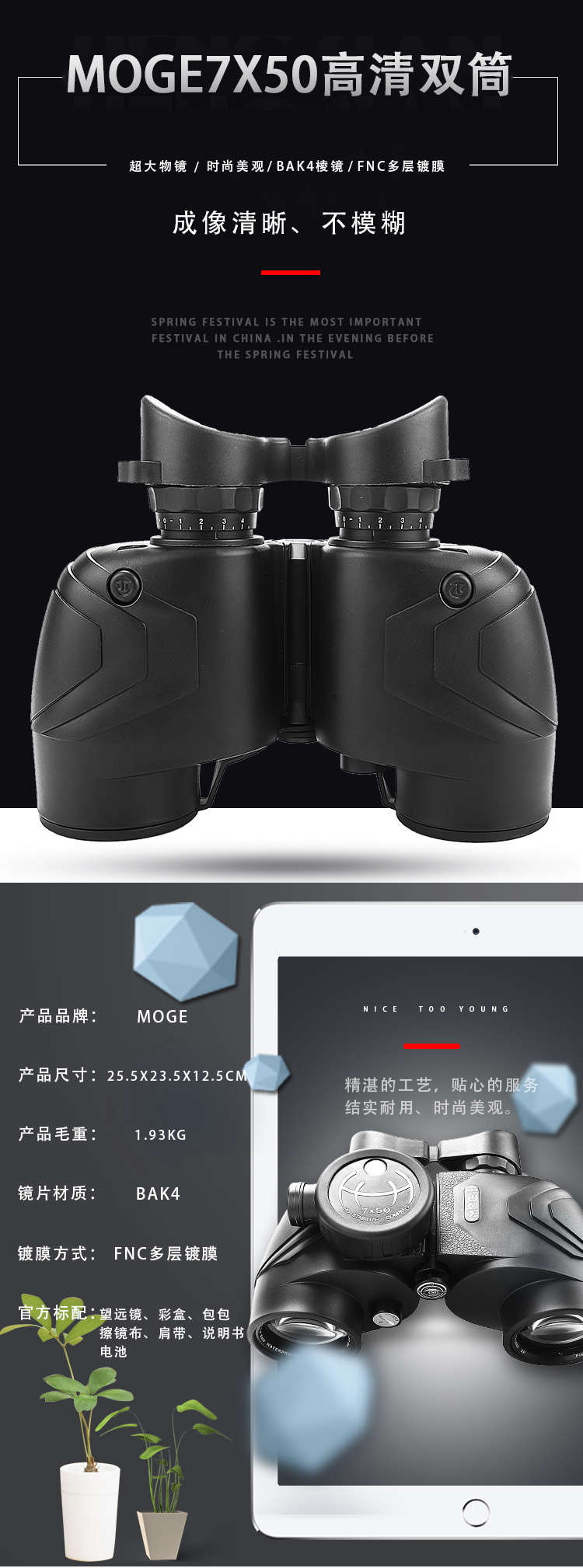 Wholesale Supply Double Barrel 7x50 Navigation Electronic Compass Telescope High Magnification Non-Infrared Night Vision Factory Wholesale Supply Double Barrel 7x50 Navigation Electronic Compass Telescope High Magnification Non-Infrared Night Vision Factory