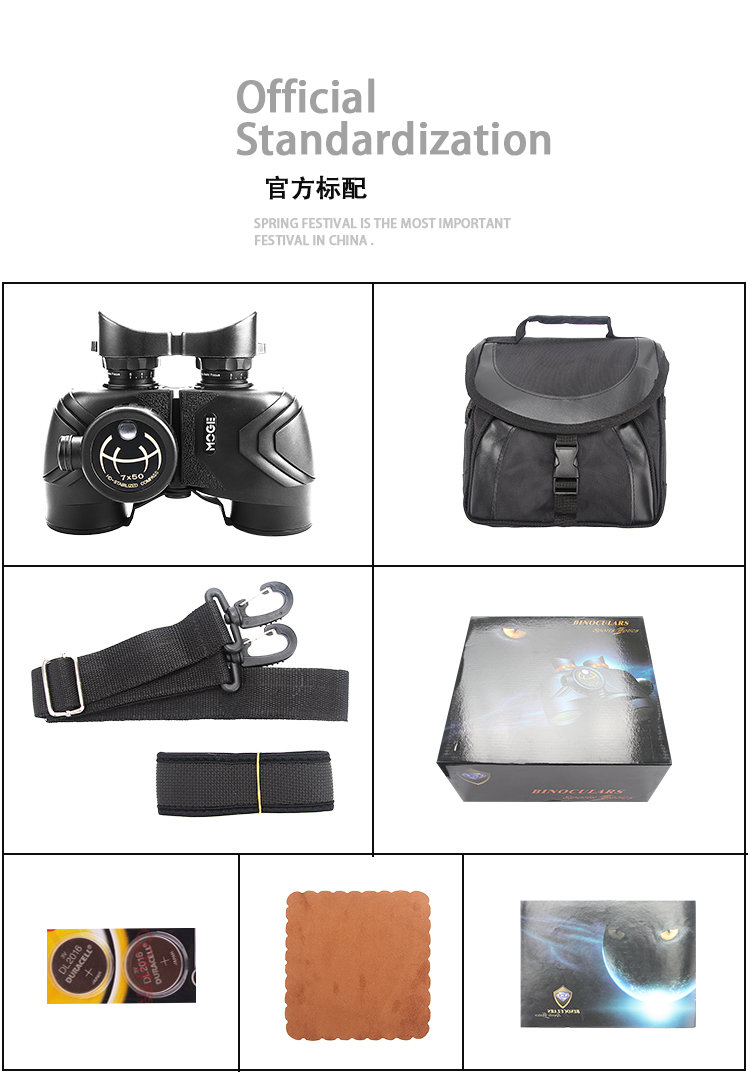Wholesale Supply Double Barrel 7x50 Navigation Electronic Compass Telescope High Magnification Non-Infrared Night Vision Factory Wholesale Supply Double Barrel 7x50 Navigation Electronic Compass Telescope High Magnification Non-Infrared Night Vision Factory