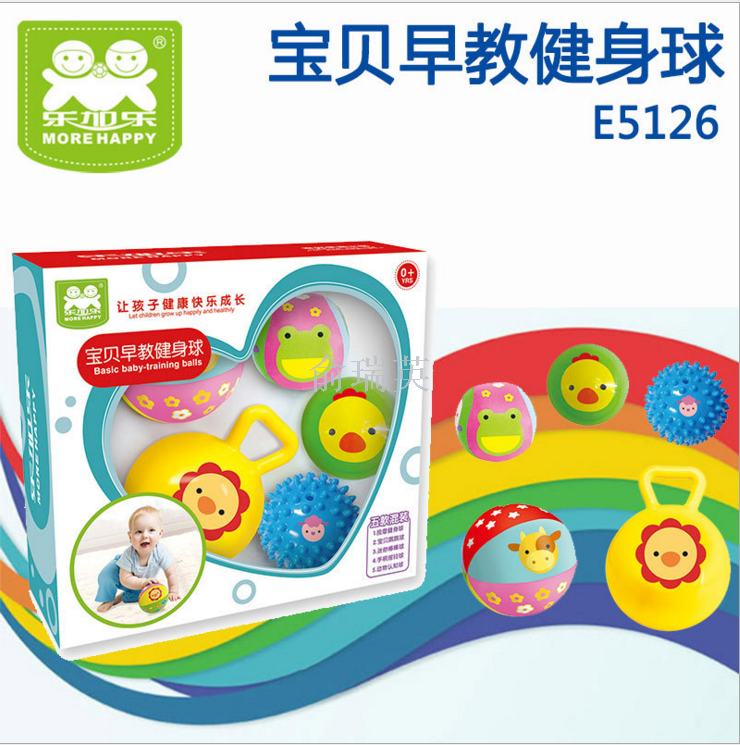 Deluxe primary trainer fitness ball set 5 baby baby hands ball baby toy gift Deluxe primary trainer fitness ball set 5 baby baby hands ball baby toy gift