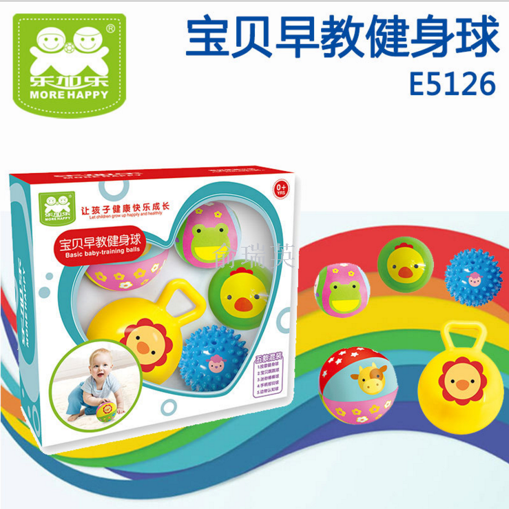 Deluxe primary trainer fitness ball set 5 baby baby hands ball baby toy gift Deluxe primary trainer fitness ball set 5 baby baby hands ball baby toy gift