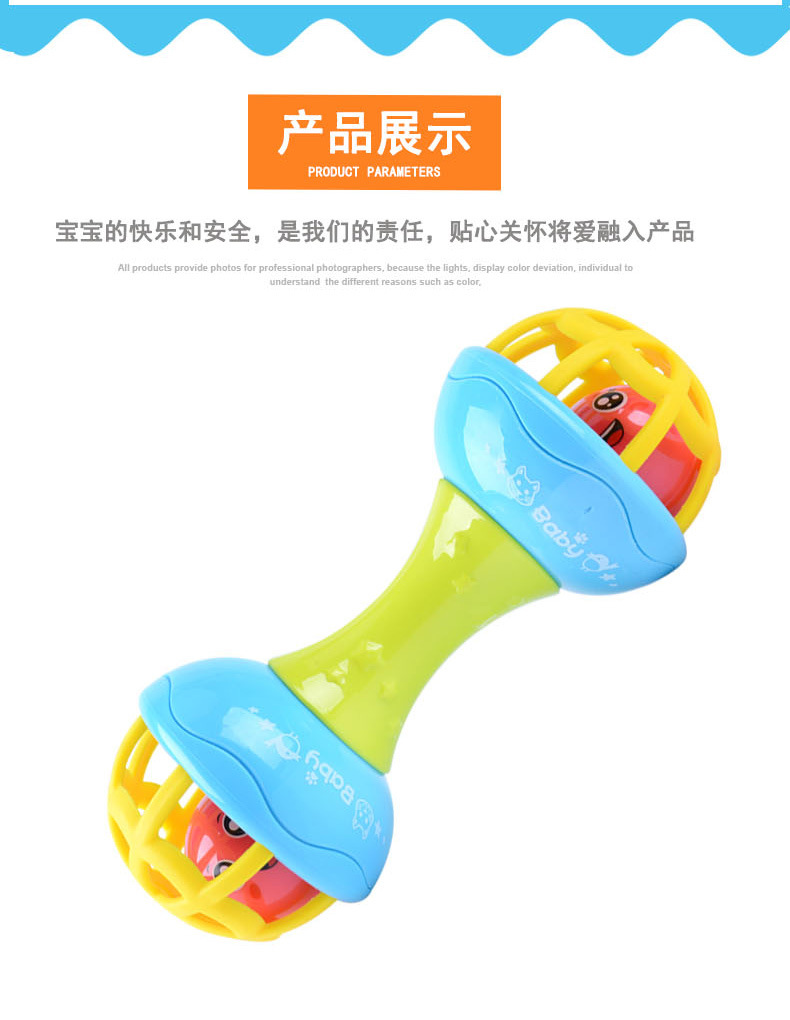 4317 Soft Rubber for Infants Fitness Ball Baby Soothing Rattle Catch Ball Toy Early Education Educational Dumbbell Wholesale 4317 Soft Rubber for Infants Fitness Ball Baby Soothing Rattle Catch Ball Toy Early Education Educational Dumbbell Wholesale
