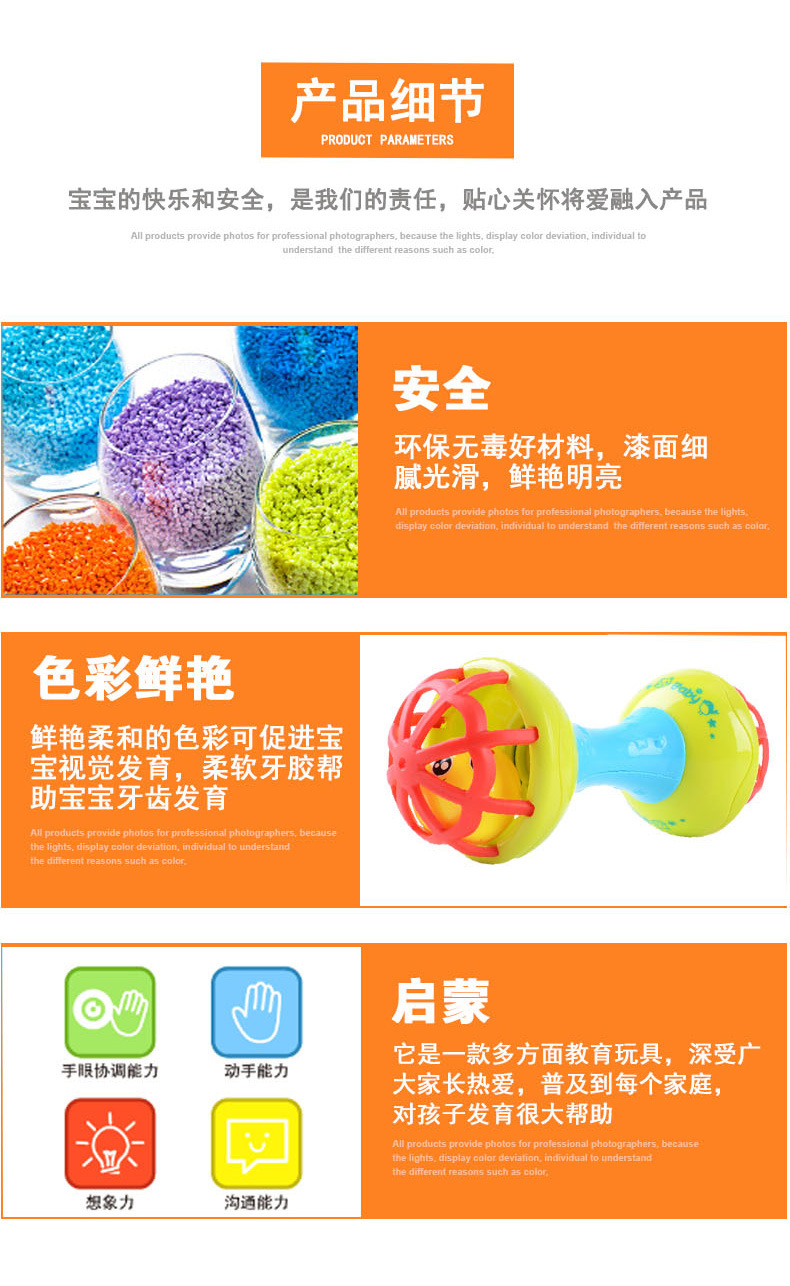 4317 Soft Rubber for Infants Fitness Ball Baby Soothing Rattle Catch Ball Toy Early Education Educational Dumbbell Wholesale 4317 Soft Rubber for Infants Fitness Ball Baby Soothing Rattle Catch Ball Toy Early Education Educational Dumbbell Wholesale