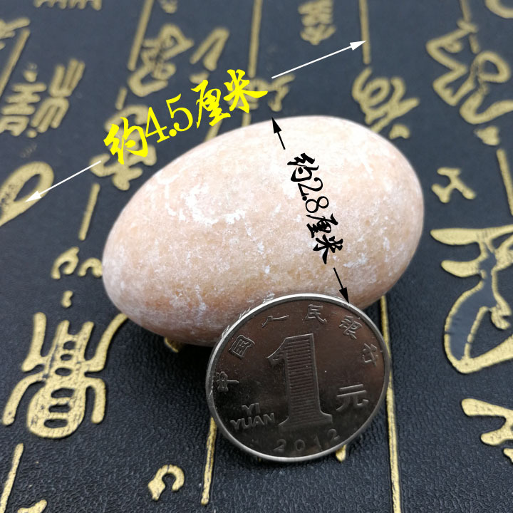I1749 Egg hand play ball small stone play piece massage Fitness Ball hand ball Binary store wholesale distribution goods I1749 Egg hand play ball small stone play piece massage Fitness Ball hand ball Binary store wholesale distribution goods