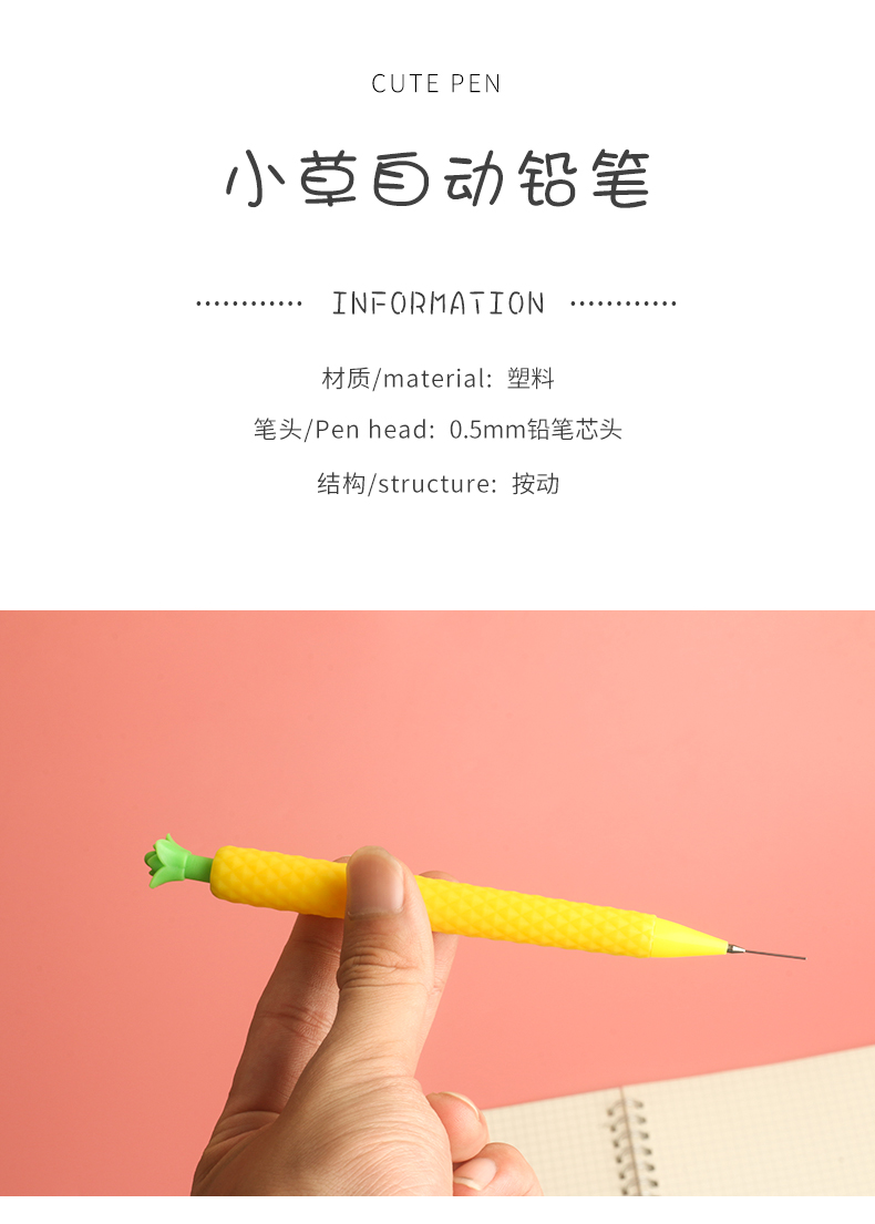 Pineapple Fruit Shape Propelling Pencil Fresh Grass Cute Shape Propelling Pencil for Pupils Pen