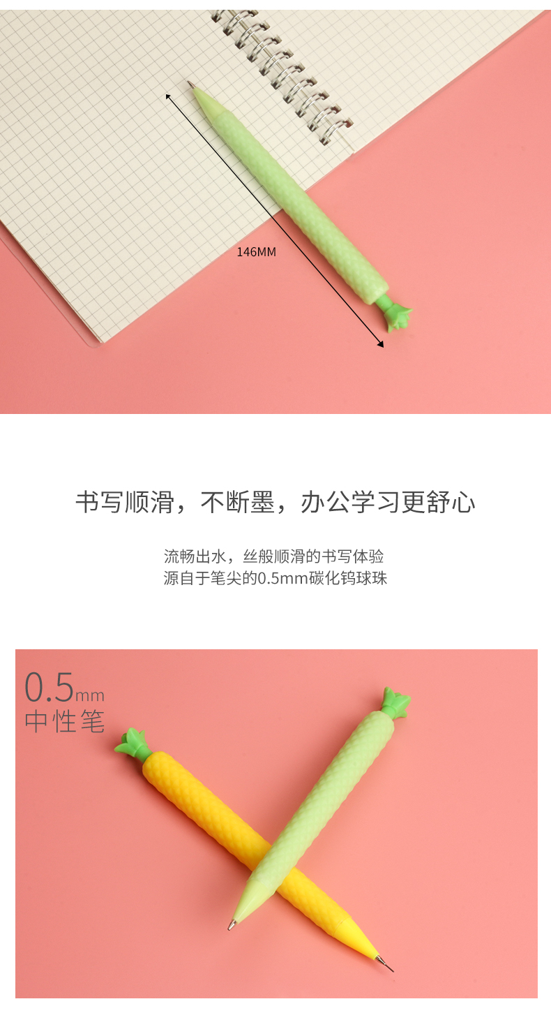 Pineapple Fruit Shape Propelling Pencil Fresh Grass Cute Shape Propelling Pencil for Pupils Pen