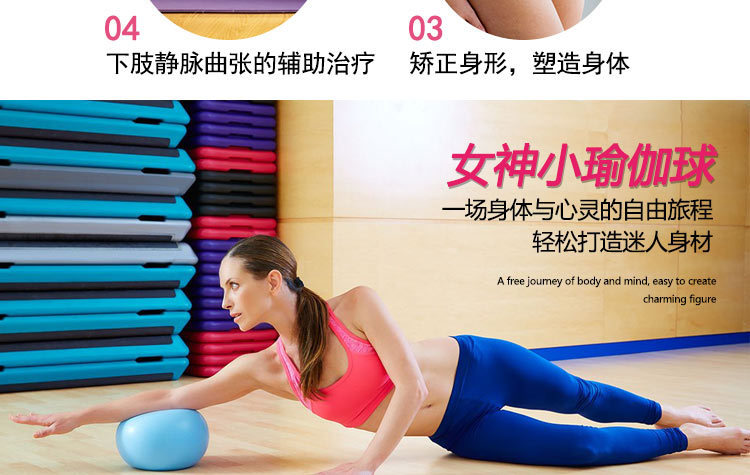 Pilates Yoga Ball Wheat Tube Ball 25cm Balance Fitness Ball Gymnastic Ball PVC Yoga Ball for Children and Pregnant Women Pilates Yoga Ball Wheat Tube Ball 25cm Balance Fitness Ball Gymnastic Ball PVC Yoga Ball for Children and Pregnant Women