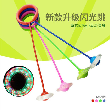 Children&#039;s flash bouncy ball adult fitness ball weight loss ball elementary school set foot jump ring Children toy factory direct sale