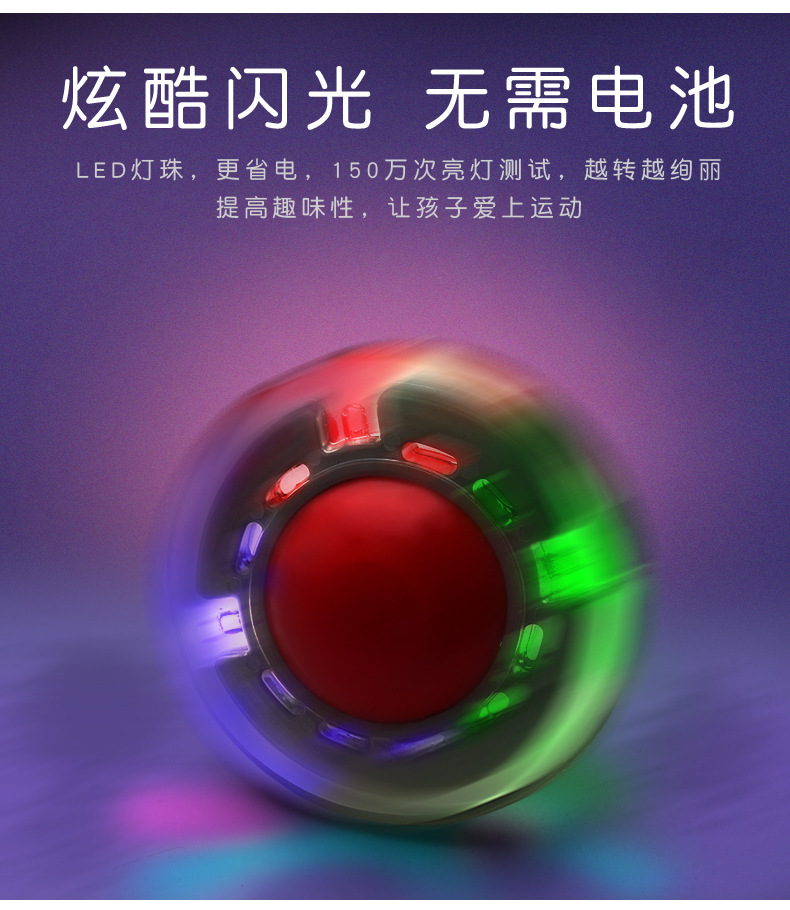 Children's flash bouncy ball adult fitness ball weight loss ball elementary school set foot jump ring Children toy factory direct sale
