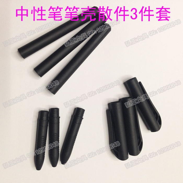The magic word King Suite fade pen shell Wobi pencil refill. The magic word King Suite fade pen shell Wobi pencil refill.
