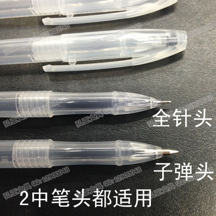 The magic word King Suite fade pen shell Wobi pencil refill. The magic word King Suite fade pen shell Wobi pencil refill.