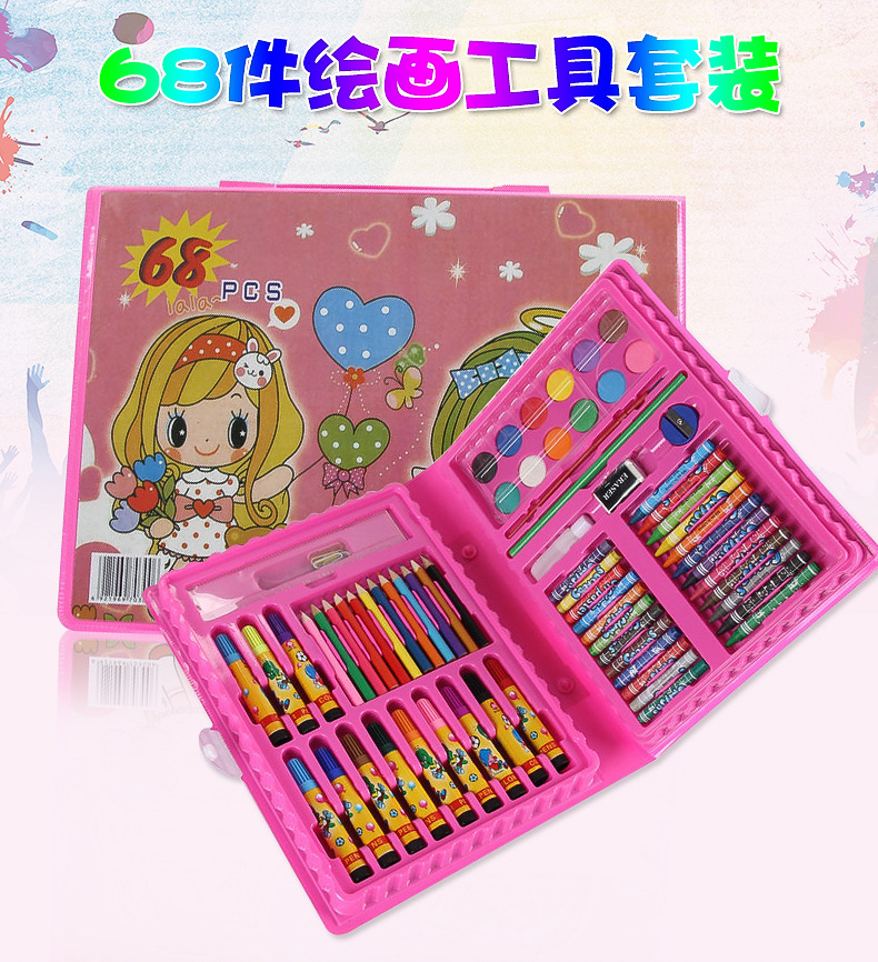 68-piece children's painting set students pencil box art learning watercolor pen stationery set 68-piece children's painting set students pencil box art learning watercolor pen stationery set