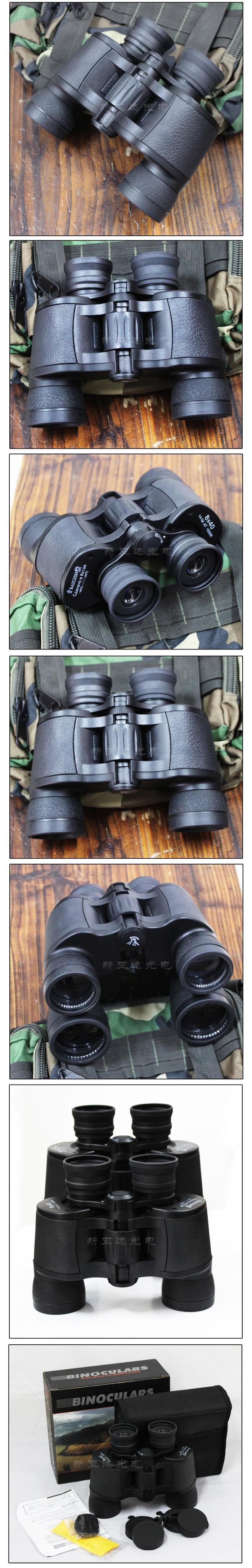 Baigish HD Binoculars Low-Light Night Vision 1000 Non-Infrared Telescope Wyj Outdoor Travel Baigish HD Binoculars Low-Light Night Vision 1000 Non-Infrared Telescope Wyj Outdoor Travel
