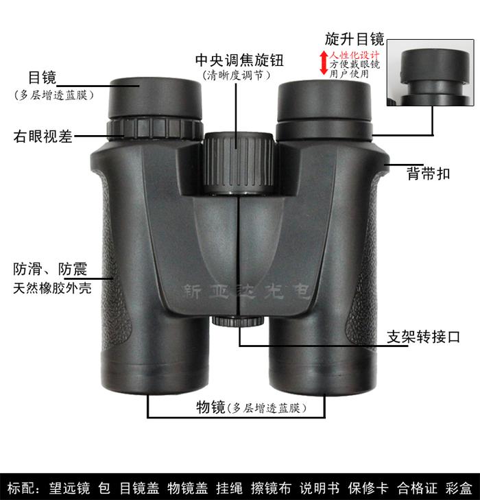 Authentic Boshiren Binoculars High Magnification Non-Infrared Low Light Night Vision Wyj Telescope Outdoor Authentic Boshiren Binoculars High Magnification Non-Infrared Low Light Night Vision Wyj Telescope Outdoor