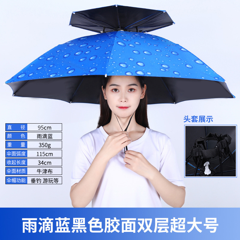 Head-Mounted Umbrella Hat UV-Proof Umbrella Cap Men Large Size Double-Layer Rain-Proof Fishman Umbrella Hat Hat Umbrella