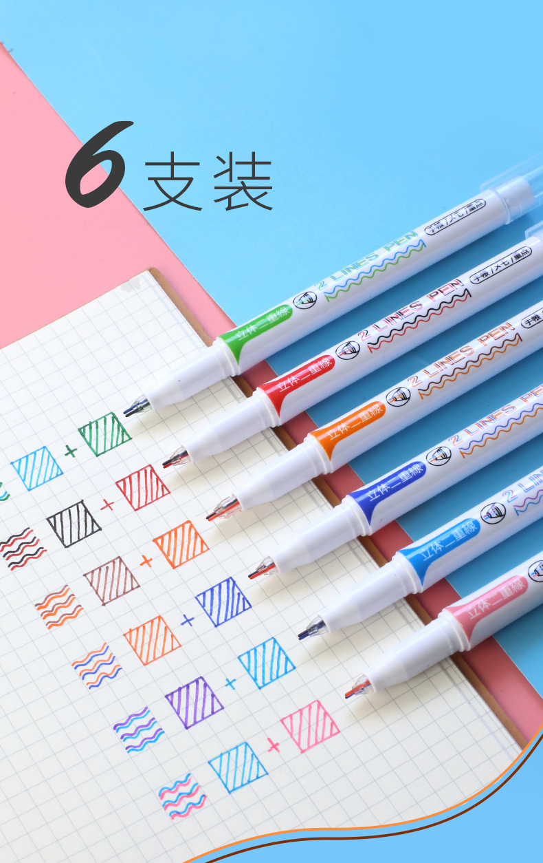 Double color Double line pen 12 color hand pencil dream student outline note number pen color bright light key marker pen Double color Double line pen 12 color hand pencil dream student outline note number pen color bright light key marker pen