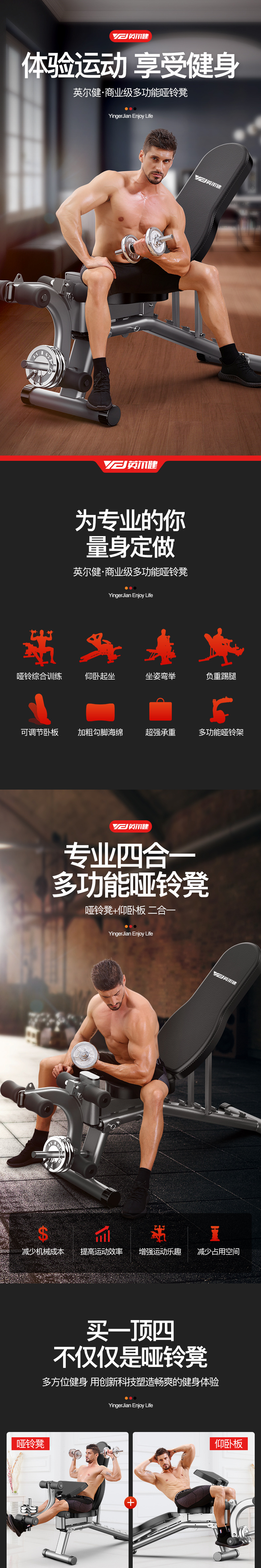 Dumbbell Bench Home Multi-Functional Sit-Ups Fitness Equipment Foldable Supine Board Press Bench Fitness Chair Flying Dumbbell Bench Home Multi-Functional Sit-Ups Fitness Equipment Foldable Supine Board Press Bench Fitness Chair Flying