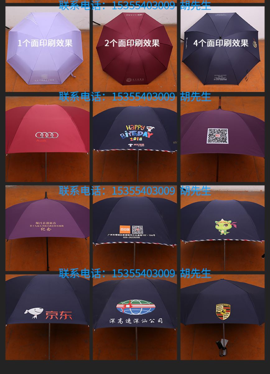 Paradise Umbrella 33188e Vinyl Folding UV-Proof Business Printing Text Logo Advertising Gift Activity Umbrella