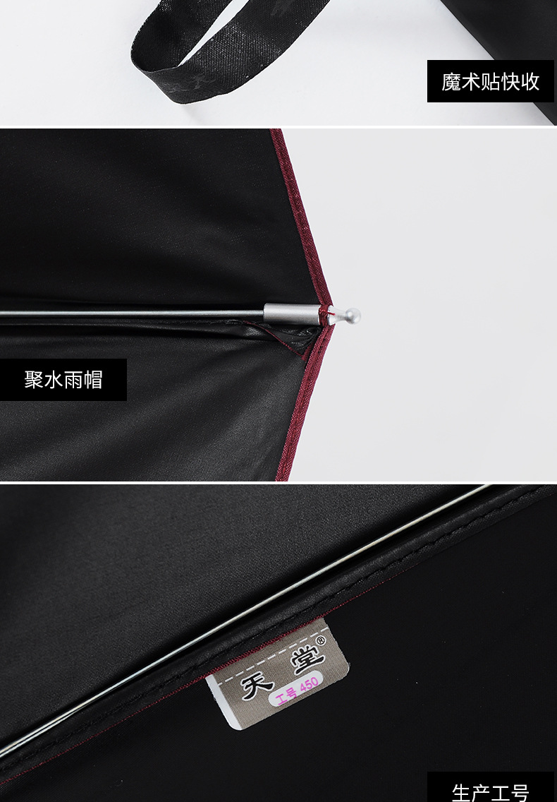 Paradise Umbrella 33188e Vinyl Folding UV-Proof Business Printing Text Logo Advertising Gift Activity Umbrella