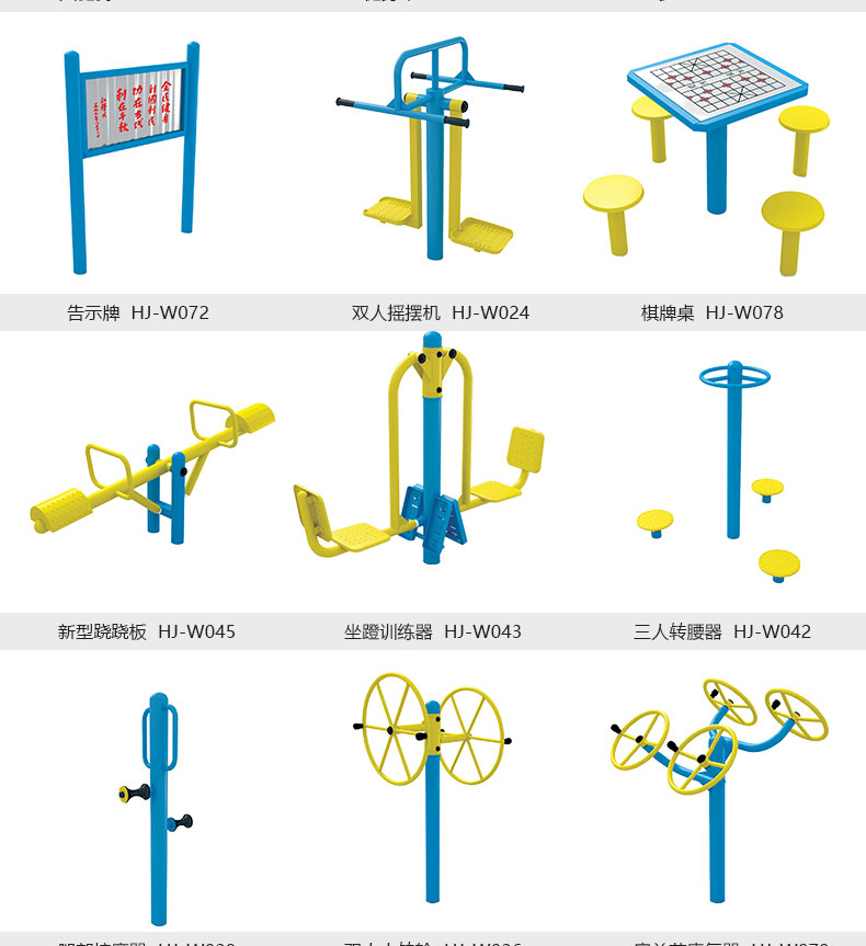 Army Outdoor Fitness Equipment Outdoor Path Walking Machine Wheel Web Ladder Exercise Bike Army Outdoor Fitness Equipment Outdoor Path Walking Machine Wheel Web Ladder Exercise Bike