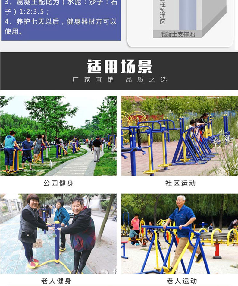 Army Outdoor Fitness Equipment Outdoor Path Walking Machine Wheel Web Ladder Exercise Bike Army Outdoor Fitness Equipment Outdoor Path Walking Machine Wheel Web Ladder Exercise Bike