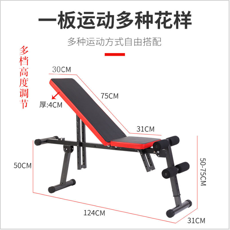 Supine Board Indoor Sit-Ups Supine Board Home Men&#039;s and Women&#039;s Fitness Equipment Abdomenizer Dumbbell Bench Wholesale