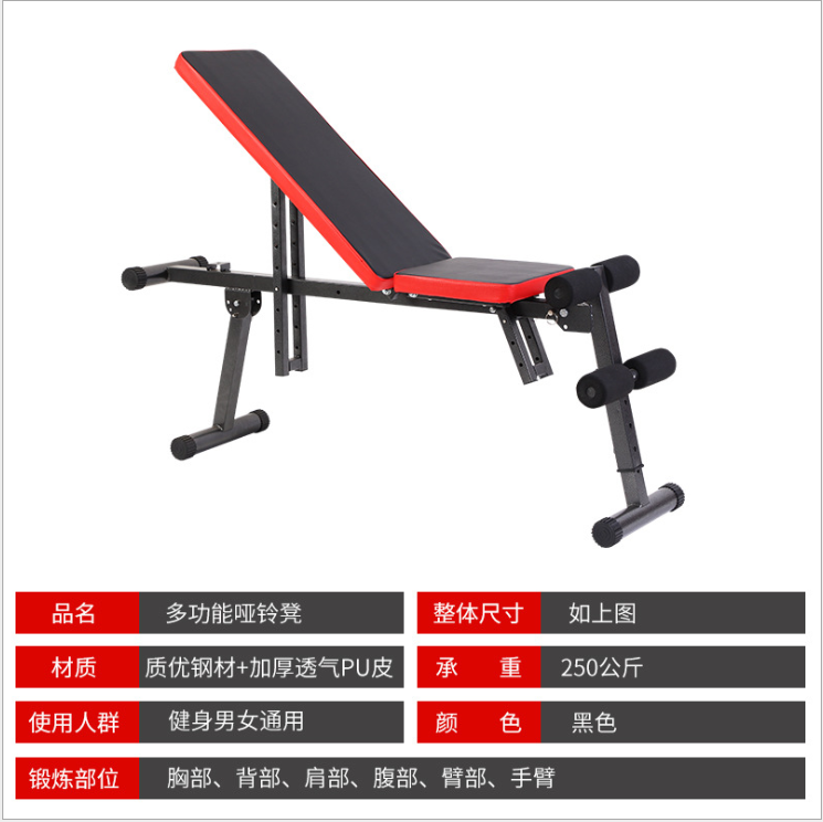 Supine Board Indoor Sit-Ups Supine Board Home Men&#039;s and Women&#039;s Fitness Equipment Abdomenizer Dumbbell Bench Wholesale