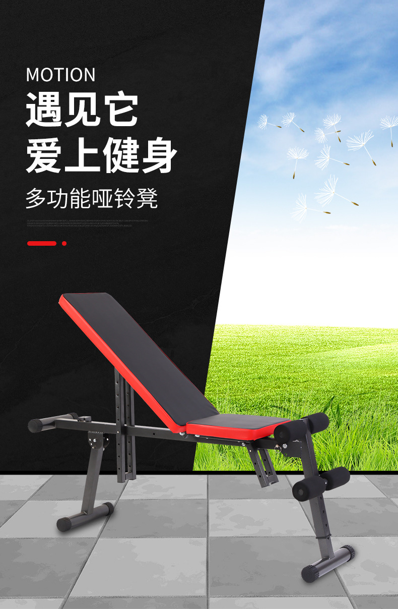 Supine Board Indoor Sit-Ups Supine Board Home Men's and Women's Fitness Equipment Abdomenizer Dumbbell Bench Wholesale Supine Board Indoor Sit-Ups Supine Board Home Men's and Women's Fitness Equipment Abdomenizer Dumbbell Bench Wholesale