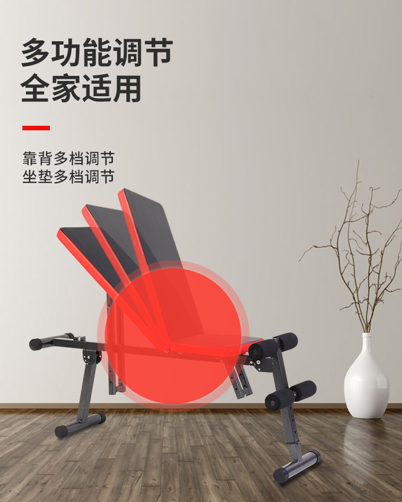 Supine Board Indoor Sit-Ups Supine Board Home Men's and Women's Fitness Equipment Abdomenizer Dumbbell Bench Wholesale Supine Board Indoor Sit-Ups Supine Board Home Men's and Women's Fitness Equipment Abdomenizer Dumbbell Bench Wholesale
