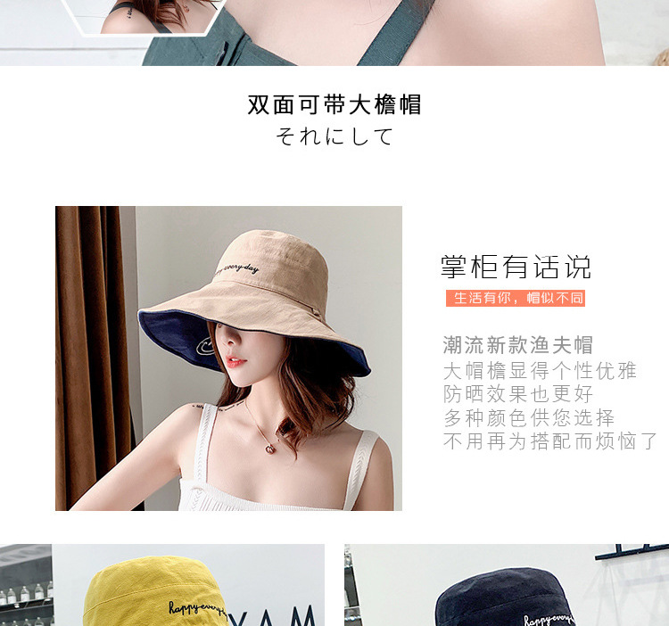 Summer Hat 2021 New Sun Hat Female Face Cover Sun-Proof UV Protection Sun Hat Double-Sided Smiley Beach Hat