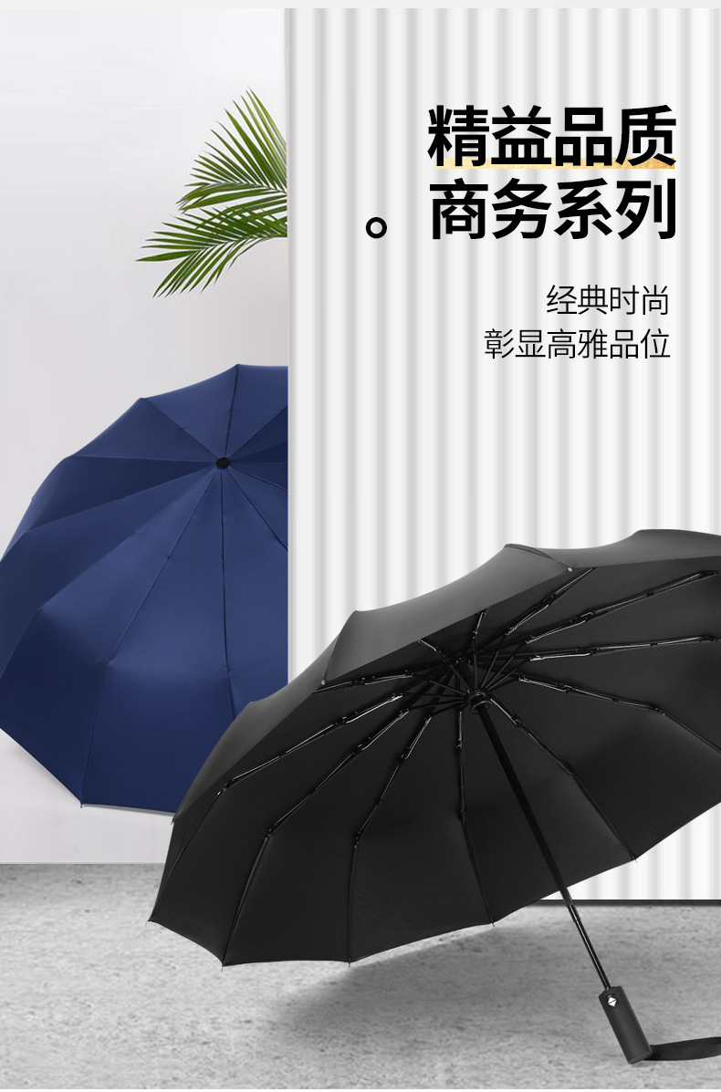 Automatic Folding Umbrella Customized Men Large Size Double Women's Dual-Use Sun-Proof UV-Proof Sun Umbrella