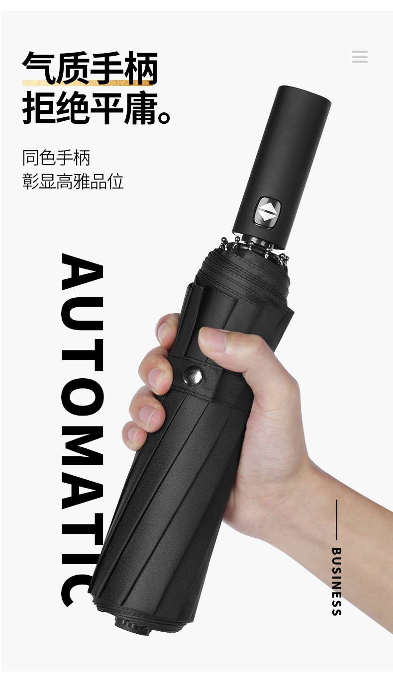 Automatic Folding Umbrella Customized Men Large Size Double Women's Dual-Use Sun-Proof UV-Proof Sun Umbrella